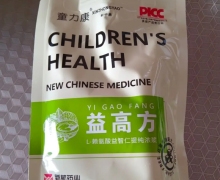 益高方L-赖氨酸益智仁提纯浓浆是真药吗？童力康