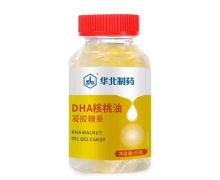 华北制药DHA核桃油凝胶糖果价格对比