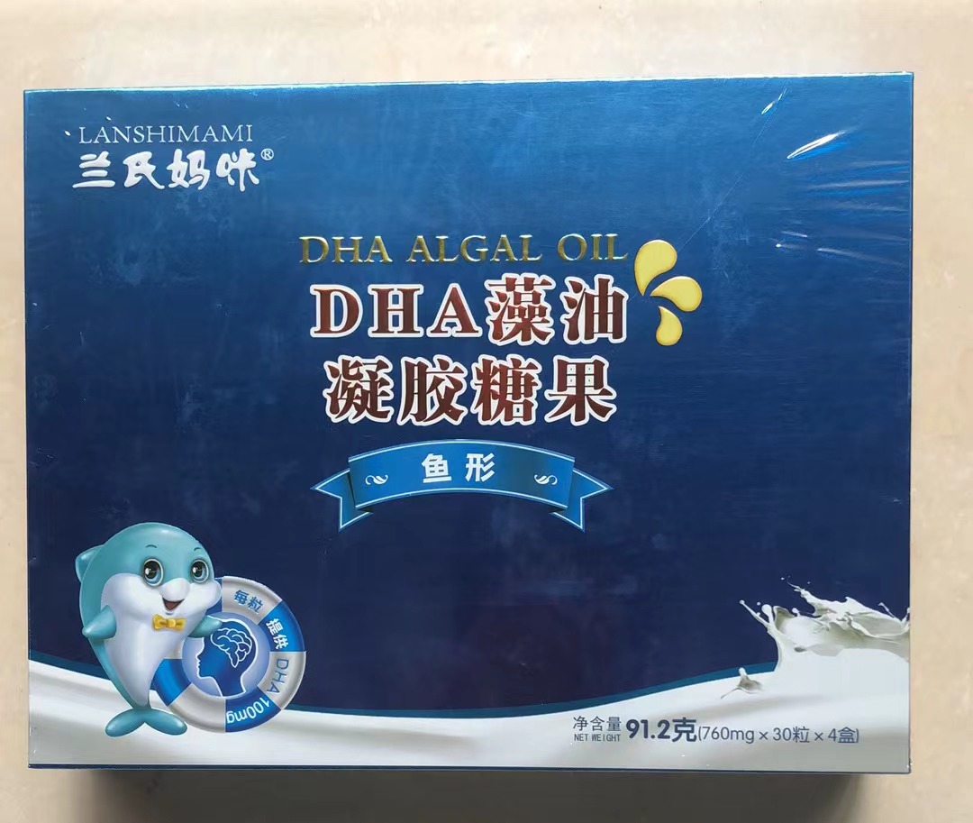 DHA藻油凝胶糖果