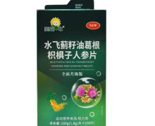 葵花牛水飞蓟籽油葛根枳椇子人参片价格对比