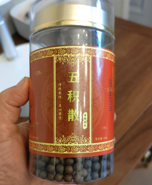五积散浓缩制丸