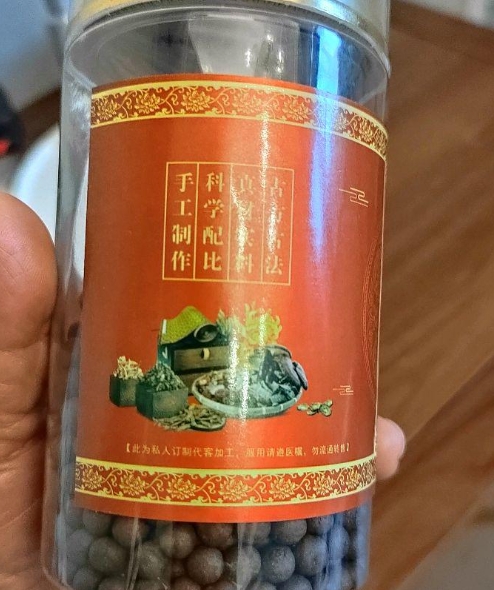 五积散浓缩制丸