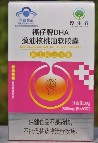 福仔牌DHA藻油核桃油软胶囊