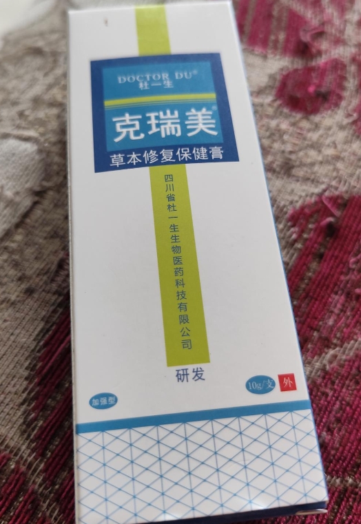 克瑞美草本修复保健膏