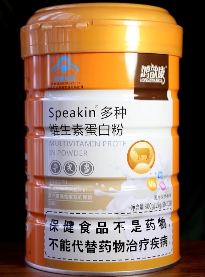 Speakin®多种维生素蛋白粉