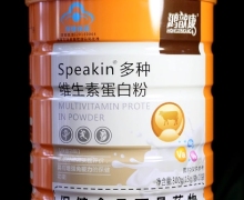 Speakin多种维生素蛋白粉价格对比 鸿歆康