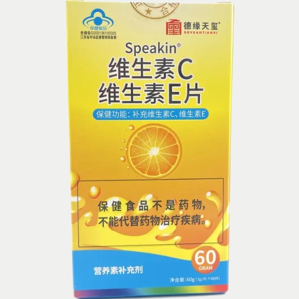 Speakin®维生素C维生素E片