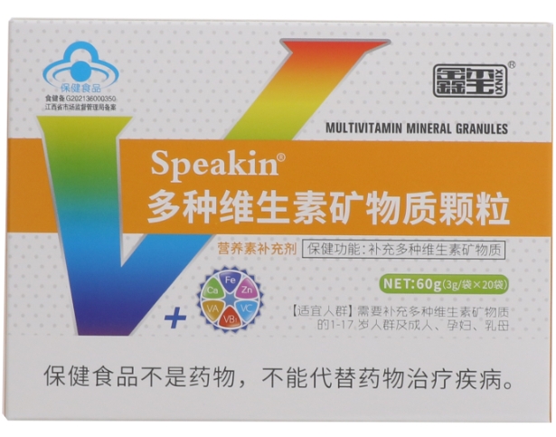 Speakin®多种维生素矿物质颗粒