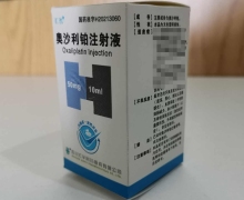 汇泊奥沙利铂注射液价格对比 50mg