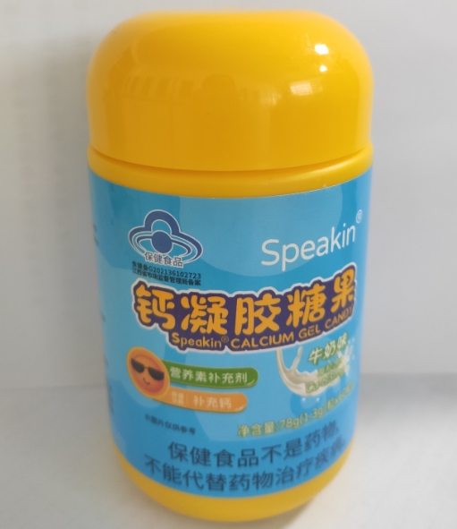 Speakin®钙凝胶糖果(牛奶味)