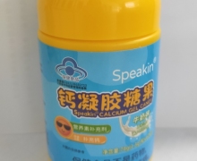 Speakin钙凝胶糖果价格对比 牛奶味