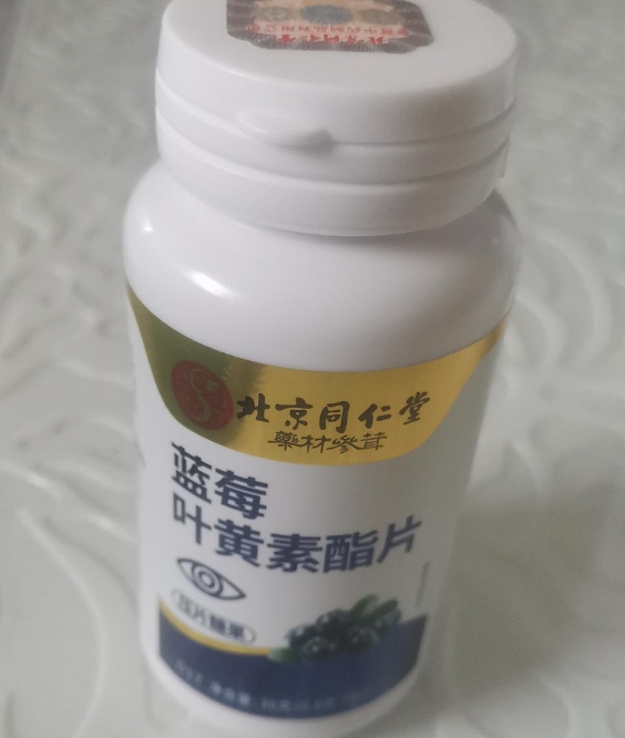 蓝莓叶黄素酯片压片糖果