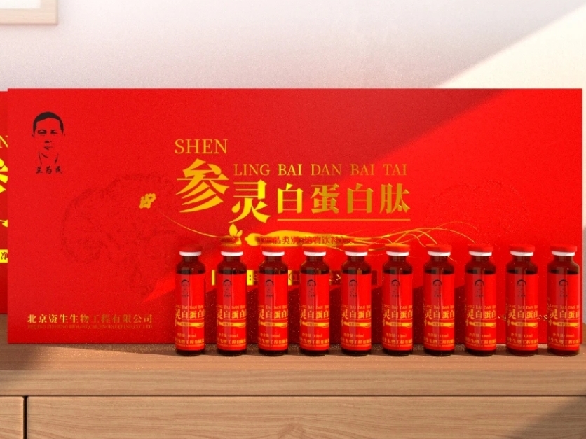 兰为民参灵白蛋白肽