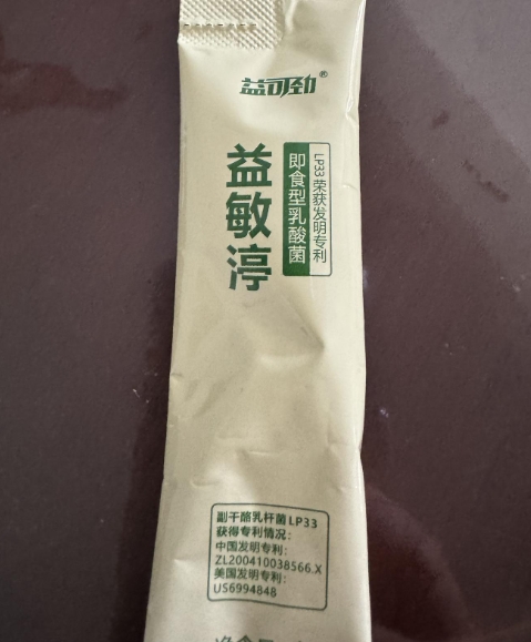 益可劲益敏渟即食型乳酸菌