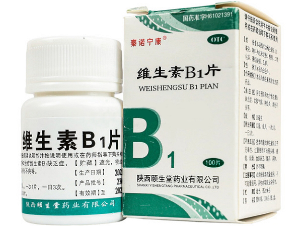 维生素B1片