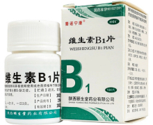 维生素B1片价格对比 100片(瓶装) 颐生堂