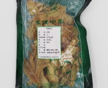 至健中药天麻价格对比 250g