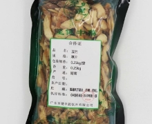 至健中药玉竹价格对比 250g