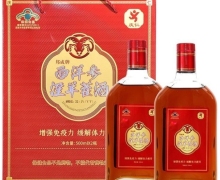 邦成牌西洋参淫羊藿酒价格对比 2瓶