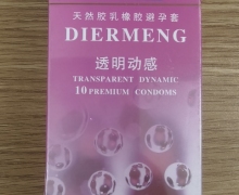 翰邦堂透明动感避孕套价格对比 10只