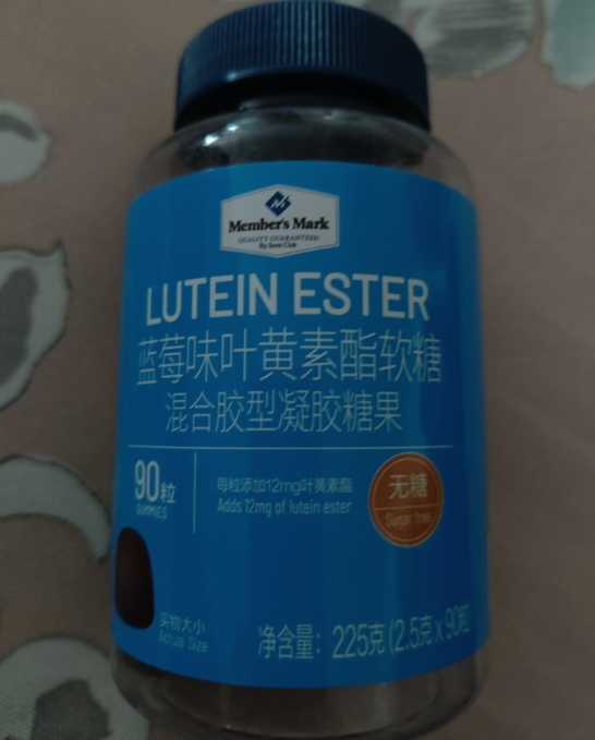 蓝莓味叶黄素酯软糖混合胶型凝胶糖果