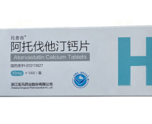 阿托伐他汀钙片(托普洛)价格对比 10mg*14片