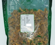 至健中药黄柏价格对比 500g