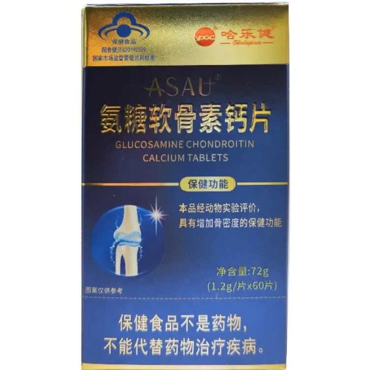 ASAU®氨糖软骨素钙片