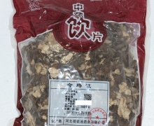 荷瑞康茯苓皮价格对比