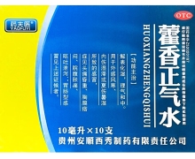 药夫医藿香正气水价格对比 10支