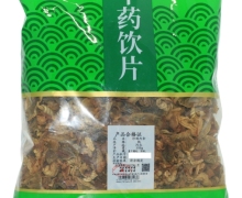 金贵德济堂炒鸡内金价格对比 500g