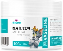 医用白凡士林价格对比 100ml