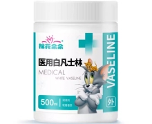 医用白凡士林价格对比 500ml 棉花朵朵