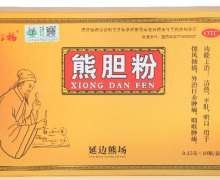 熊王福熊胆粉价格对比 1.5g*10瓶