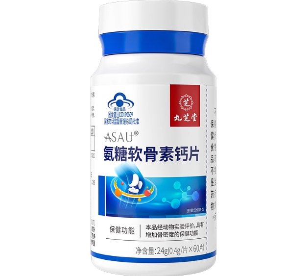 ASAU®氨糖软骨素钙片