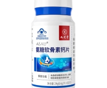 ASAU氨糖软骨素钙片价格对比 60片 九芝堂