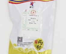 庆仁紫河车价格对比 100g