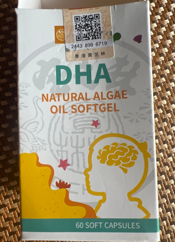 DHA NATURAL ALGAE OIL SOFTGEL 