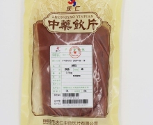 庆仁赭石价格对比 500g