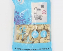 华逸饮片三叉苦价格对比 500g