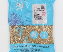 华逸饮片银柴胡价格对比 250g