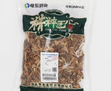 粤东药业透骨草价格对比 250g