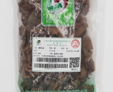 匯群堂紫荆皮价格对比 250g