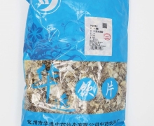 华逸饮片蛇蜕价格对比 250g