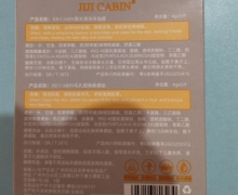 JIJI CABIN黑头清洁导出膜/毛孔细滑鼻膜贴怎么样？