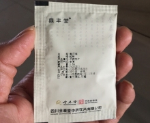 鼎丰堂紫河车是正品吗？