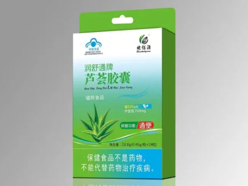 润舒通牌芦荟胶囊