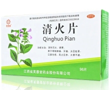 清火片价格对比 96片(糖衣片) 芙蓉药业