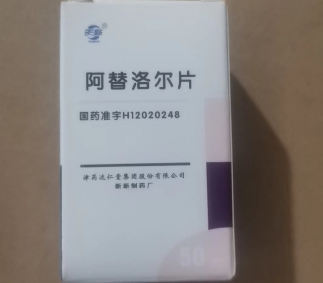 阿替洛尔片