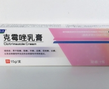 妇炎洁克霉唑乳膏价格对比 15g